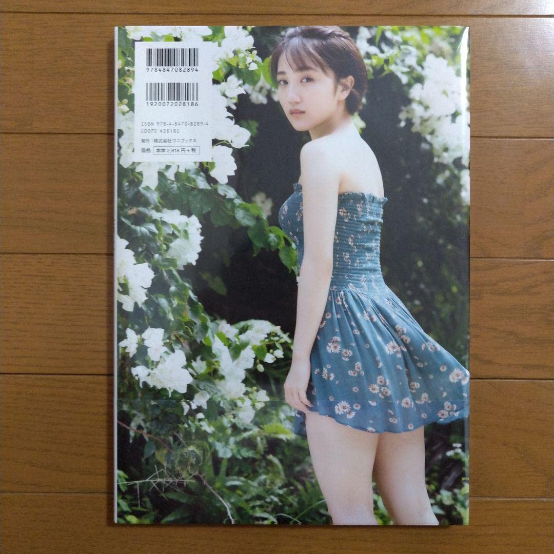 Amazon.co.jp: アンジュルム船木結 卒業写真集 『結章―KESSYO―』Amazon